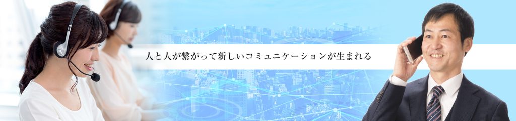 テレトップ21