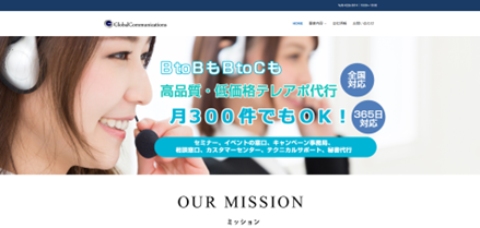 GC（ジーシー）